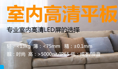 国内LED显示屏如何更好的在国外长存