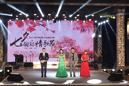 七夕国际情歌节，联诚发LED浓情绽放浪漫盛事