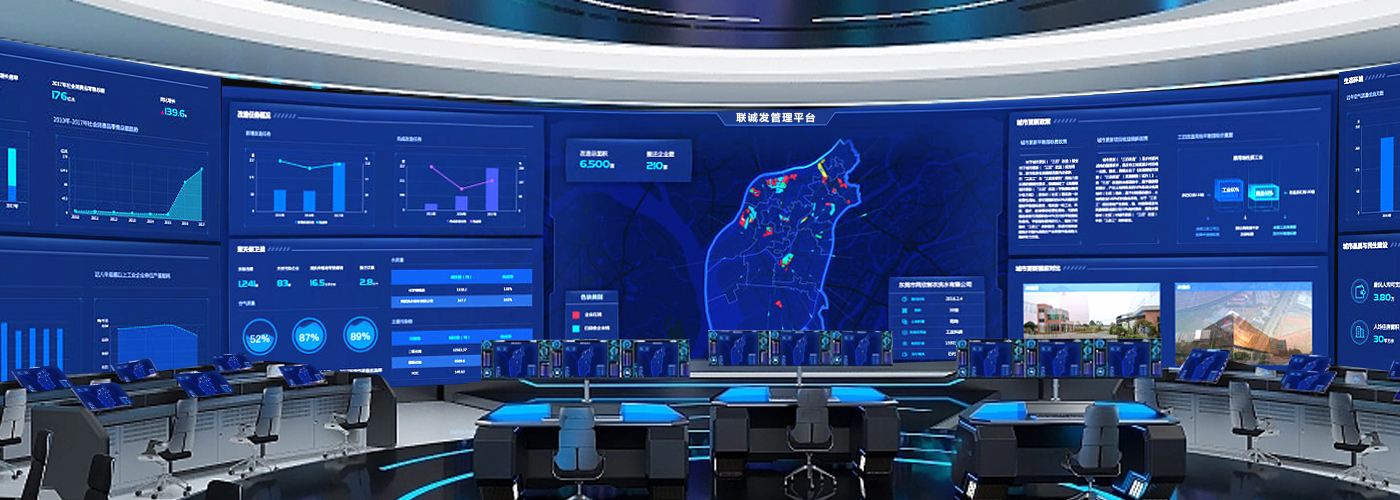 指挥中心2.jpg