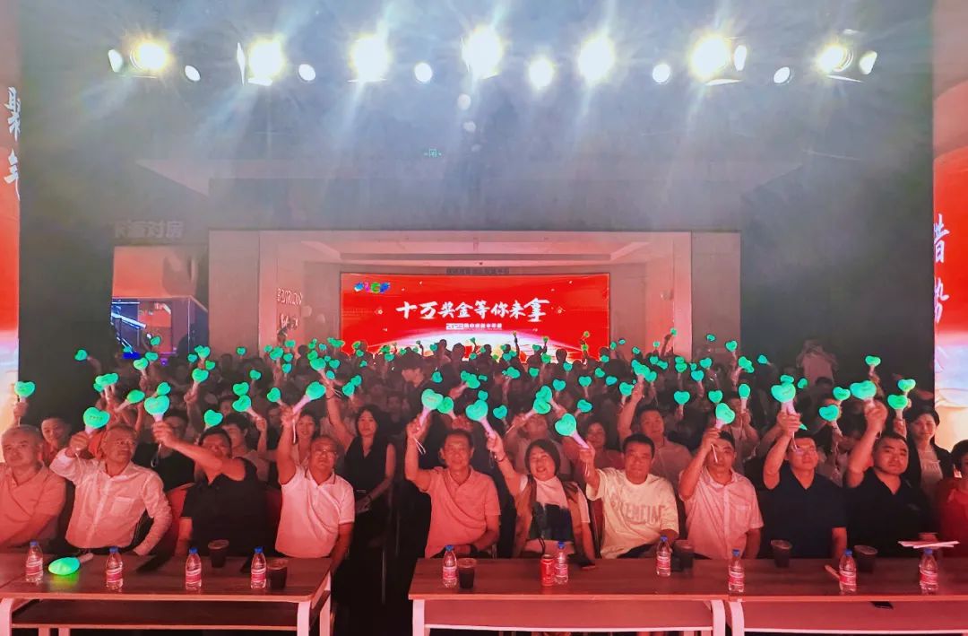 BSport体育官网LCF表彰大会