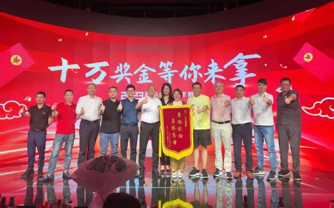 BSport体育官网LCF表彰大会