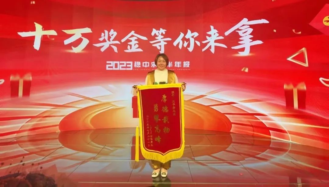 BSport体育官网LCF最佳黑马奖