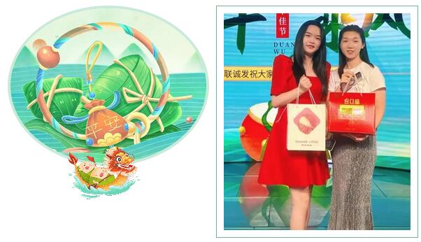 联诚发福利