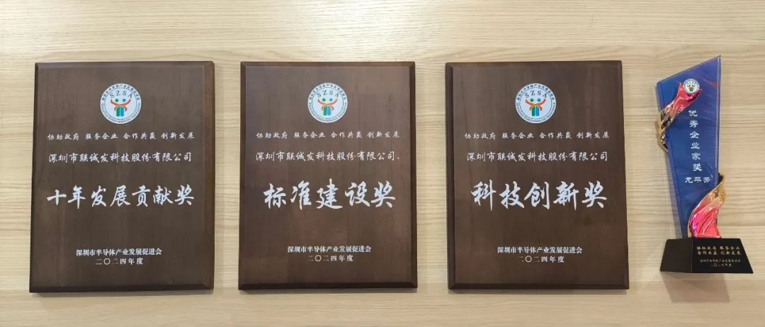 LED显示屏