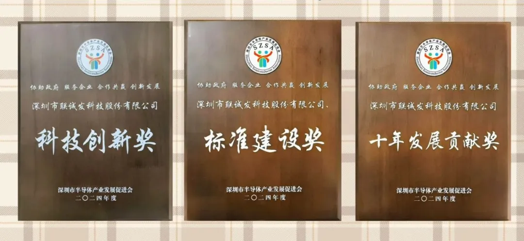 LED电子屏幕