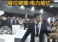 反而加深了国际社会对其