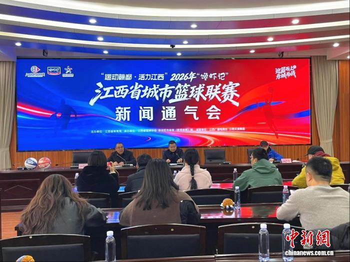 以赣BA为媒，江西推动体育、文旅与消费深度融合