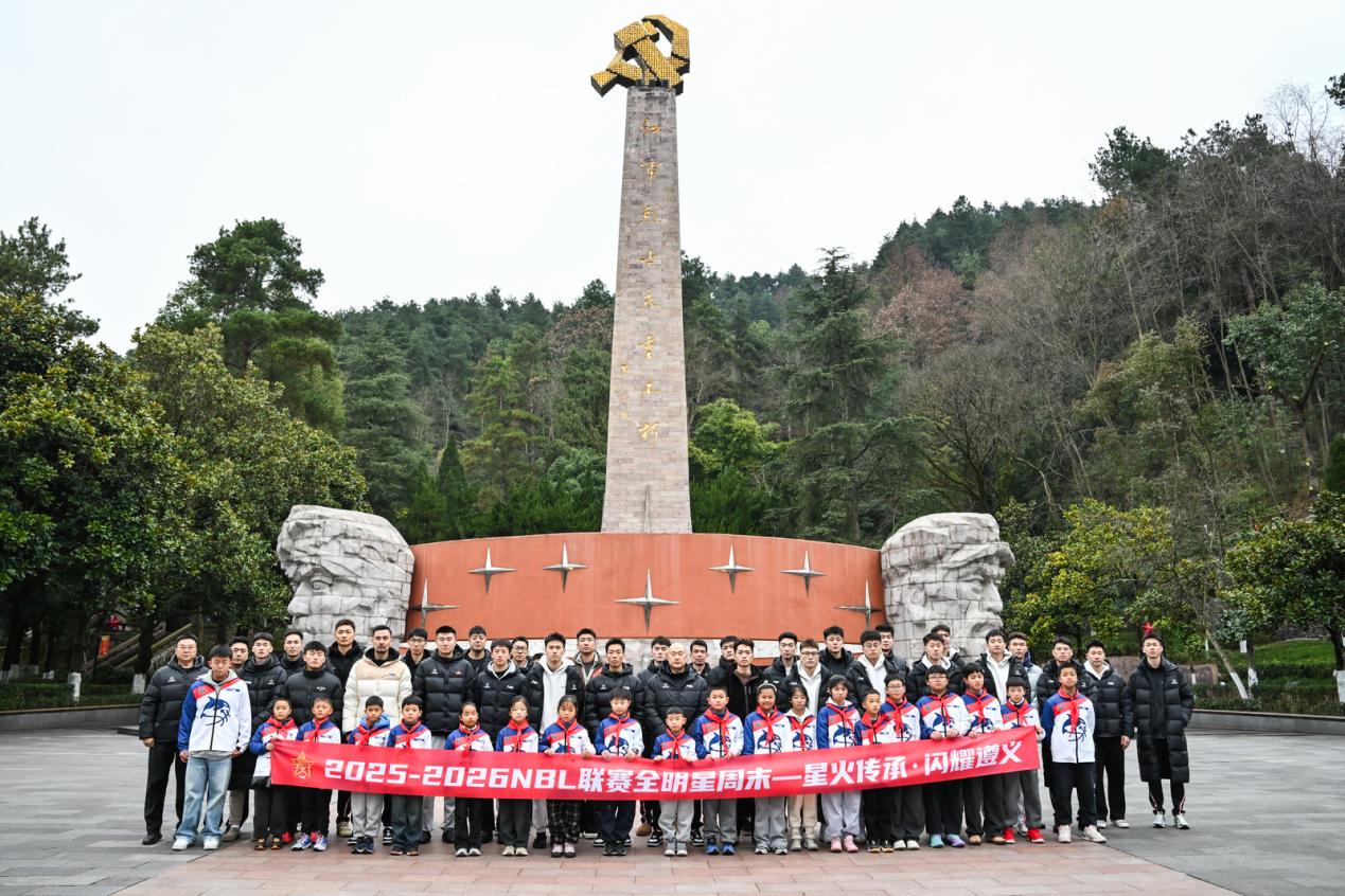 星火传承 闪耀遵义：NBL全明星周末在遵义奥体中