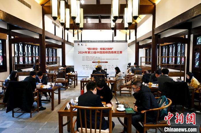 2024中国围棋西南棋王赛成都开幕 顶尖棋手争夺王