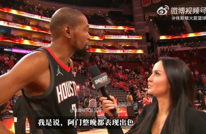 杜兰特关键防守助火箭力克鹈鹕 阿门23+12+8助攻成