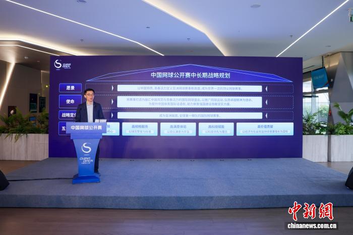中网2026战略发布会：目标亚洲第一 全球第一梯队